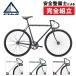FUJI Fuji 2020 год FEATHER перо одиночный скорость track racer 