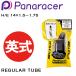 ѥʥ졼 REGULAR TUBE ʥ쥮顼塼֡ Ѽ H/E 141.51.75 Panaracer