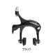 ���ޥ� BR-R451 �ե���� SHIMANO