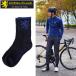 kaperu шлепанцы cycle winter носки kpsox020 KAPELMUUR