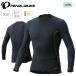  жемчуг izmi теплый Fit do Ryan da-173[15*C~ соответствует ] PEARL IZUMI часть цвет размер немедленная уплата суббота, воскресенье и праздничные дни . отгрузка 
