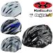 o-ji-ke- Kabuto BRIGHT-J1 ( яркий * J one ) Kids шлем OGK Kabuto