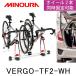  Minoura car cycle carrier VERGO-TF2-WH VERGOTF2WH wheel support attaching (va-goTF2 bar goTF2) bicycle carrier car MINOURA free shipping 