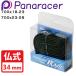 �ѥʥ졼���� R AIR ��R��AIR R������ ���塼�֡� ʩ��34mm 700x18-23 23-28 2�ԡ����Х�� Panaracer