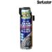  Sure luster chain cleaner SurLuster