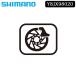 ޥ ⡼ѡġ佤 SM-RT30 å ⳰졼󥿥סˡֺ SHIMANO