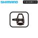  Shimano small parts * repair parts PD-5700-C pedal axis kmiR SHIMANO
