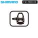  Shimano small parts * repair parts PD-M545 pedal axis kmiSHIMANO