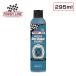  finish line Disc Brake Cleaner( disk brake cleaner )295ml FINISH LINE immediate payment Saturday, Sunday and public holidays . shipping 