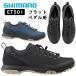  large Thanksgiving sale! Shimano ET5 SH-ET501 flat pedal for shoes touring shoes SHIMANO one part color size immediate payment Saturday, Sunday and public holidays . shipping free shipping 