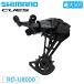 ޥ RD-U8000-GS ꥢǥ졼顼 11s 50T CUES SHIMANO̵