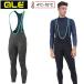 areK-ATMO 2.0 BIBTIGHTS (K- следы mo2.0 bib трико )BLACK[4*C~10°C соответствует ] ale бесплатная доставка 