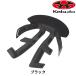 o-ji-ke- Kabuto внутренний накладка козырек -1 TESTA для OGK Kabuto