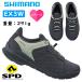  Shimano EX3W SH-EX300W SPD binding shoes SHIMANO free shipping 