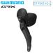ޥ ST-RX610 STIС ǥ奢륳ȥС ǥ Τ 2S GRX SHIMANO̵