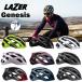《即納》LAZER レーザー Genesis AF ジェネシスアジアンフィット ロードバイク用ヘルメット
ITEMPRICE