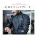  большой Thanksgiving распродажа!si-ga-NORRSKEN JACKET MAN( North gold ) мужской велосипедный жакет sigr превосходный рассылка немедленная уплата суббота, воскресенье и праздничные дни . отгрузка бесплатная доставка 