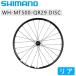 シマノ WH-MT500 リアホイール QR29インチ ディスクブレーキ センターロック SHIMANO