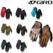 jiroDND (ti- Ende .-) dirt trial ido glove GIRO one part immediate payment Saturday, Sunday and public holidays . business 