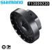 ���ޥ� BB ADAPTOR INSTALLATION TOOL for HOLLOWTECH 2 �ʥۥ����ƥå�2 BB�����ץ������դ������ TL-FC33 SHIMANO