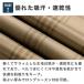���グ�� �X���b�N�X �r�W�l�X�p���c �����Y �X�g���b�` �N�[���r�Y �`�m�p�� �S���t�p���c �S���t�E�G�A �X���� �אg �i�q�� �`�F�b�N�� ���� ���r �t �� �H �֘A�摜3