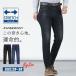  Denim брюки мужской стрейч Denim обтягивающий брюки Denim джинсы ji- хлеб низ надеть обувь ощущение надеты .. большой размер темно-синий голубой весна лето осень-зима 