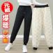  обратная сторона ворсистый Golf брюки женский .. высшее . теплый с хлопком брюки из твила брюки-джоггеры легкий брюки . хлеб body type покрытие талия резина futoshi . стеганое полотно 