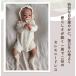 �Z�����j�[�h���X �j�̎q ���̎q �V���� �މ@ ���{�Q�� �މ@�� �����p�[�X ���� �x�r�[�� ���b�t�������p�[�X �Z�b�g �X�q �Ԃ���� �q���� �J�o�[�I�[�� �t�� �֘A�摜3