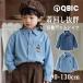  длинный рукав Denim рубашка baby Kids ребенок хлопок карман вышивка девочка мужчина Корея бренд casual рубашка модный родственная ...90 100 110 120 130
