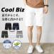 �X�g���b�` �V���[�g�p���c �����Y ������ �N�[���r�Y �z�� ���� �`�m�p�� �n�[�t�p���c �e�[�p�[�h�p���c �S���t�p���c �S���t�E�F�A �X�|�[�c�E�F�A �ăY�{��