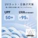 UV�J�b�g�p�[�J�[ ���f�B�[�X �����Y ������ �ڐG�⊴ UPF50+ ���O���΍� ���Ă��h�~ ��[�΍� �}�E���e���p�[�J�[ ���b�V���K�[�h �傫���T�C�Y �� �֘A�摜4