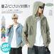 UV�J�b�g �p�[�J�[ ���f�B�[�X �����Y �ڐG�⊴ ������ �H�D�� ���� �t�[�h�t�� �Εt�� UV�p�[�J�[ �}�E���e���p�[�J�[ ���b�V���K�[�h UPF100+ ���O���΍�