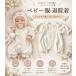 �x�r�[�h���X �Z�����j�[�h���X �j�̎q ���̎q �V���� �Ԃ���� �މ@�� �o�Y���� �o�Y�j�� �t�H�[�}�� �h���X �� �R�b�g�� �����p�[�X ���{�Q�� �ʐ^�B�e �֘A�摜5