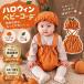  Halloween тыква детский комбинезон baby новорожденный младенец тыква костюм мульт-героя детская одежда костюмы маскарадный костюм девочка мужчина симпатичный модный 66 73 80 90