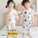  пижама Kids baby 7 минут длина tops брюки выставить Kids пижама ребенок пижама верх и низ в комплекте ребенок мужчина девочка часть магазин надеты . шт весна лето осень 