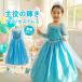�v�����Z�X�h���X �G���T�h���X �q�� �L�b�Y ��̏��� �ߑ� �R�X�`���[�� �R�X�v�� ���� ���t�� ���\�� �a���� �p�[�e�B�[ �Ȃ肫��h���X ���킢��