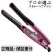 ���K�i �A�h�X�g ds �X���� 19mm �X�g���[�g �w�A�A�C���� �X�g���[�g�A�C���� ������ �Ɩ��p