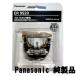  оригинальный товар ER9920 Panasonic ER-GP82 ER-GP80 для бритва машинка для стрижки изменение лезвие 