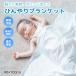 GIO контакт охлаждающий baby покрывало ....Q-max 0.4 младенец шелк Touch тепловая защита коляска охлаждающий скорость . тонкий аллергия меры охлаждение меры подарок 90×100cm