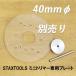 stax tools �g���}�[�p 40mm�� �v���[�g stax tools 311 BIG STAR �~�j�g���}�[�e�[�u����p �؍H �Ƌ� ����@���[�^�[�e�[�u��