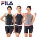 FILA filler женский фитнес купальный костюм одежда 2 позиций комплект сорван предотвращение 312023 312-023 раздельный body type покрытие накладка имеется 