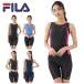 FILA filler женский фитнес купальный костюм одежда 2 позиций комплект сорван предотвращение 313201 313-201 раздельный body type покрытие накладка имеется 