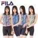 FILA �t�B�� ���f�B�[�X �t�B�b�g�l�X ���� �E�F�A 2�_�Z�b�g �߂���h�~ 313209 313-209 �Z�p���[�g �̌^�J�o�[ �p�b�g�t��