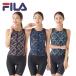 FILA filler женский фитнес купальный костюм одежда 2 позиций комплект сорван предотвращение 344604 344-604 раздельный body type покрытие накладка имеется 
