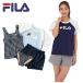 FILA filler женский фитнес купальный костюм одежда 4 позиций комплект накладка имеется раздельный 324602 324-602 купальный костюм YOGA спорт одежда бег одежда 