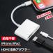 [HDMI конверсионный адаптор ]iPhone HDMI изменение кабель изменение адаптер iPad Lightning подсветка смартфон телевизор зеркало кольцо HDMI кабель соединительный кабель подача тока не необходимо 