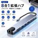 �y8in1���@��Ή��zSD�J�[�h���[�_�[ iPhone iPad Android �Ή� �A�_�v�^ Type-C �^�u���b�g �X�}�z �J�[�h���[�_�[ USB MicroSD�J�[�h �}�C�N�� USB������