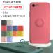 iPhone16e кейс iPhone SE no. 3 поколение кейс iPhone SE3 кейс iPhone 16e кейс iPhone SE no. 2 поколение кейс iPhone SE2 кейс iPhoneSE3ke- sling есть 