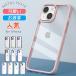 iPhone15 case iPhone15 Pro iPhone14 case iPhone11 iPhone12 iPhone13 case 15Plus 15ProMax iPhone13 mini 12 Pro SE case clear iPhone case 