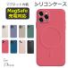 MagSafe соответствует iPhone16e кейс iPhone15 iPhone16 кейс iPhone13 iPhone14 кейс iPhone16 Pro Max Plus кейс iPhone13 12 mini силиконовый чехол кружка safe 